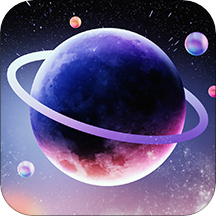 星座星球app